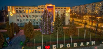 Новорічні Бровари, Я люблю Бровари